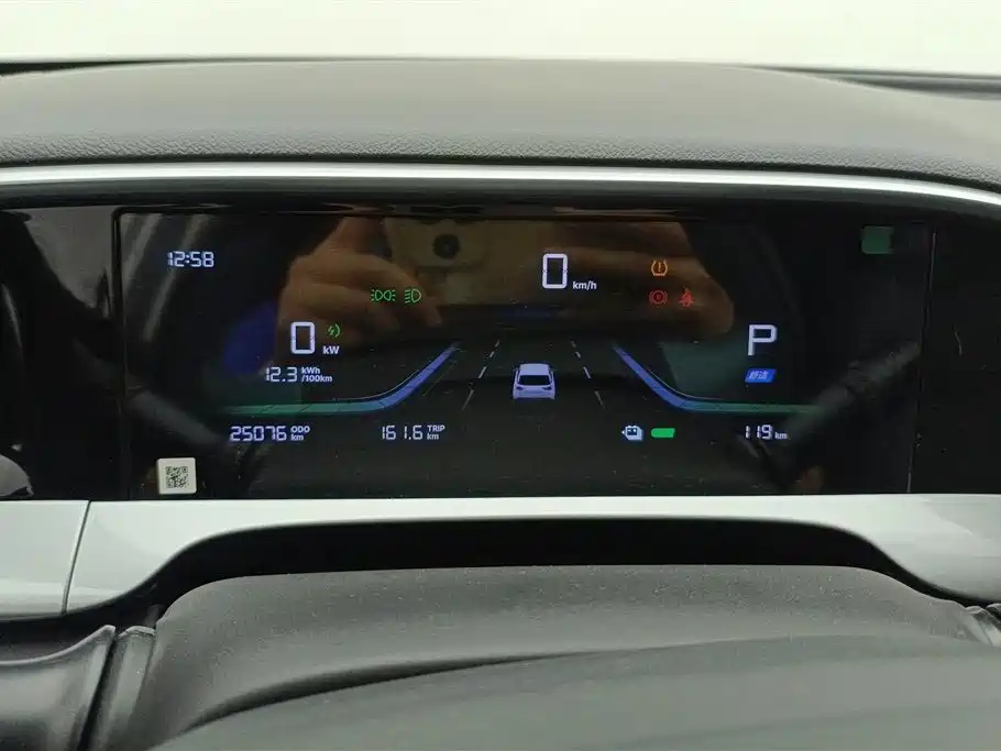Geely Galaxy Starry Wish 2025 UP 410km Explorer Edition фото 14