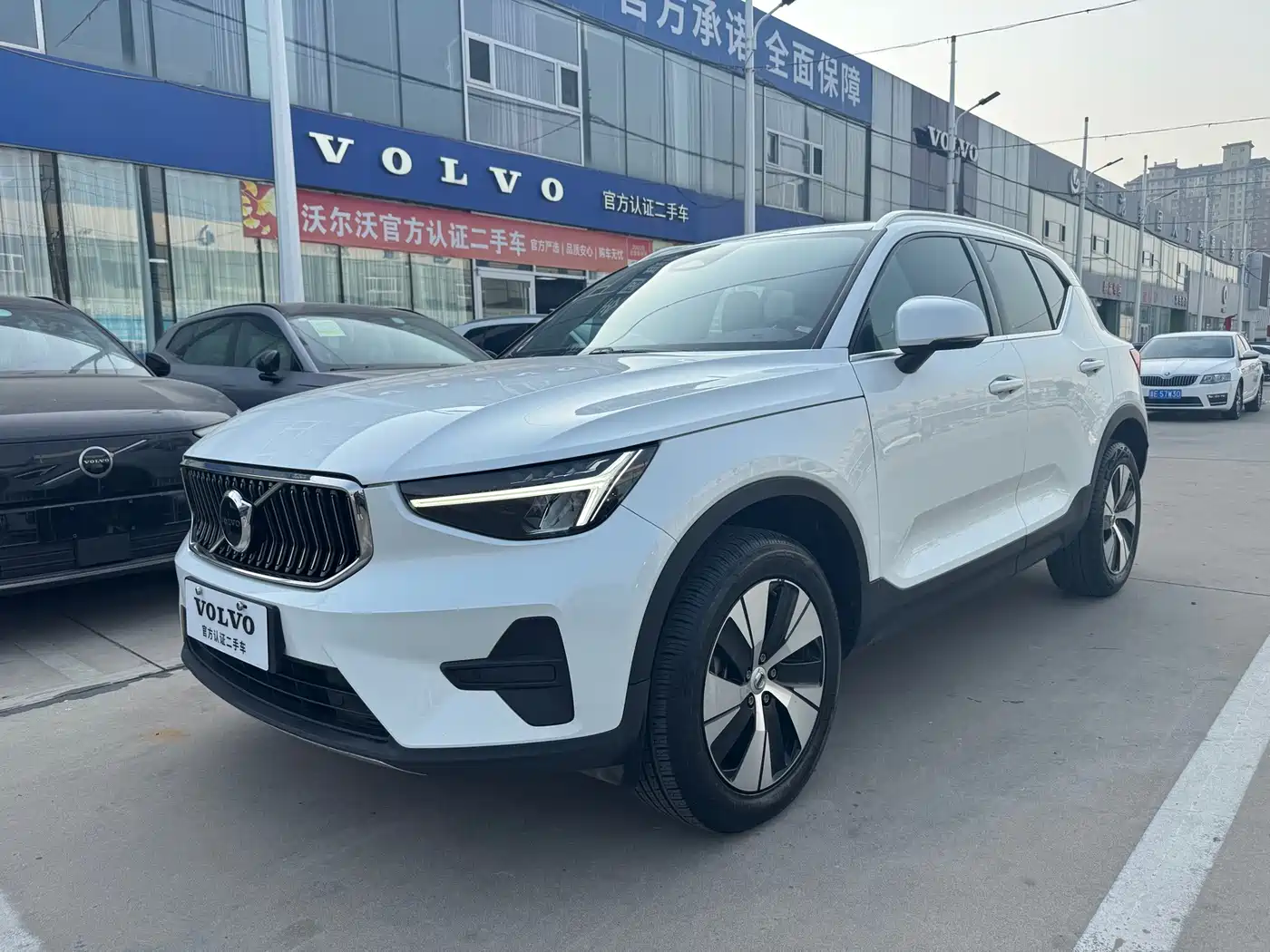 Similar car