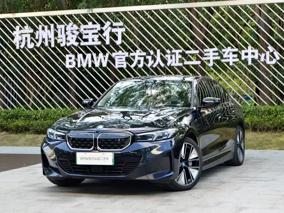 Similar car