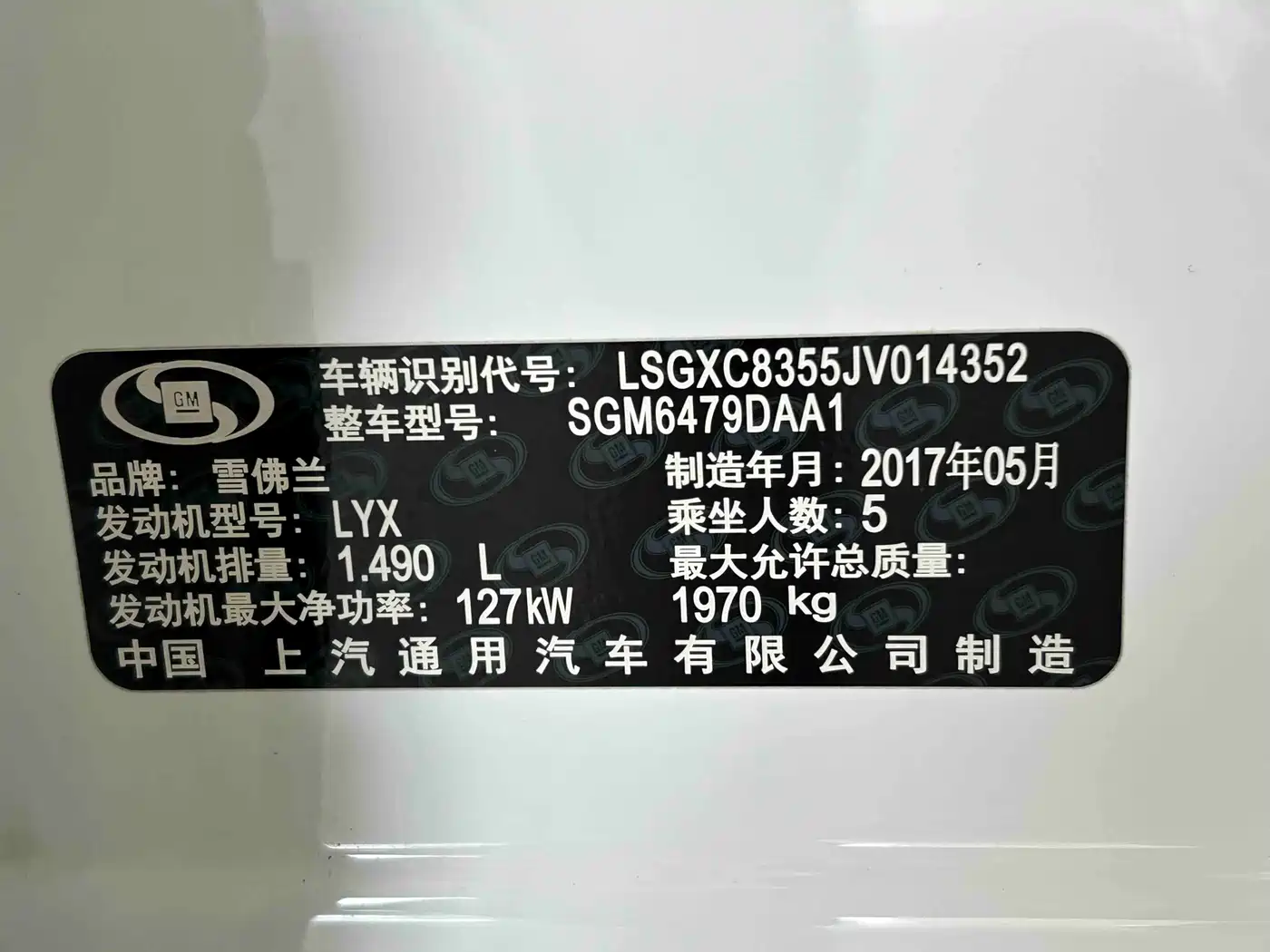 Chevrolet Equinox 2018 535T Automatic Frontier Edition фото 32