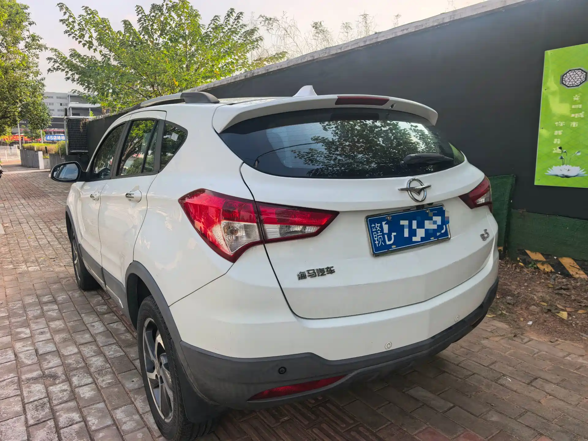 Photo 8 - Haima S5