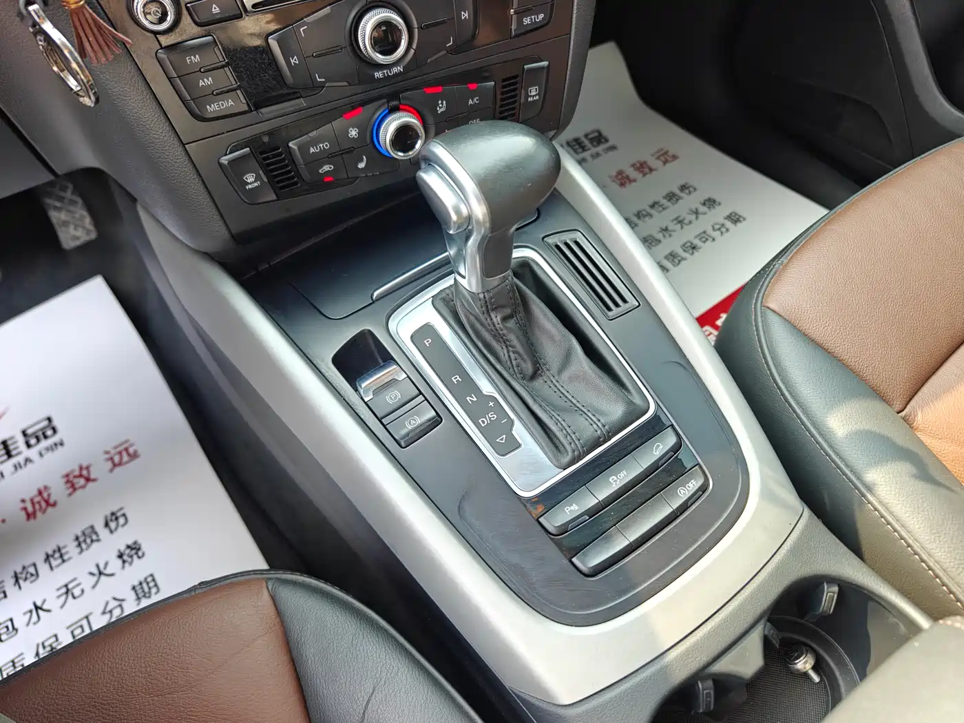 Audi Q5 2017 Plus 40 TFSI Progressive фото 16