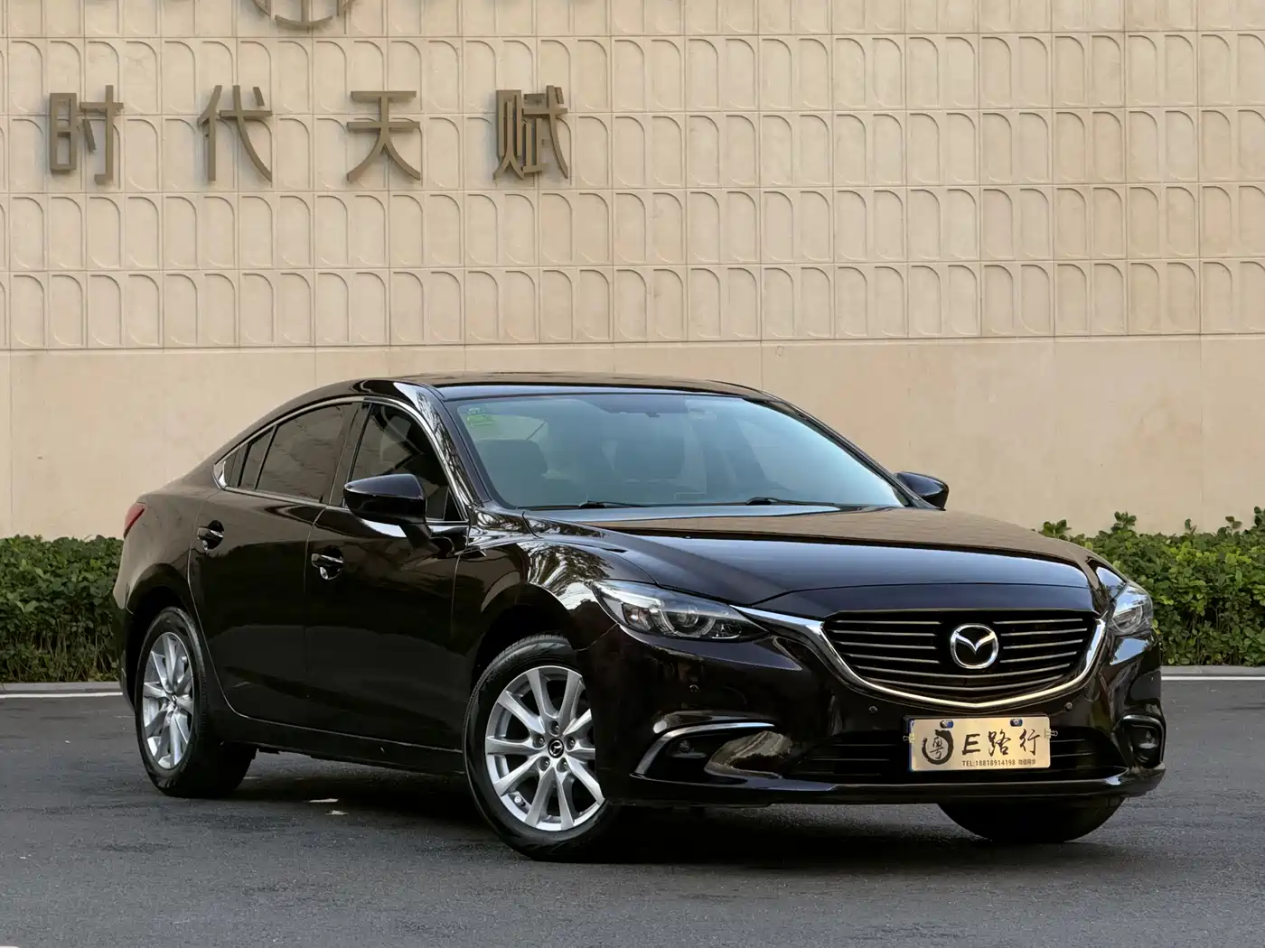 Mazda Atenza 2017 2.0L Skyactiv-G Luxury фото 3