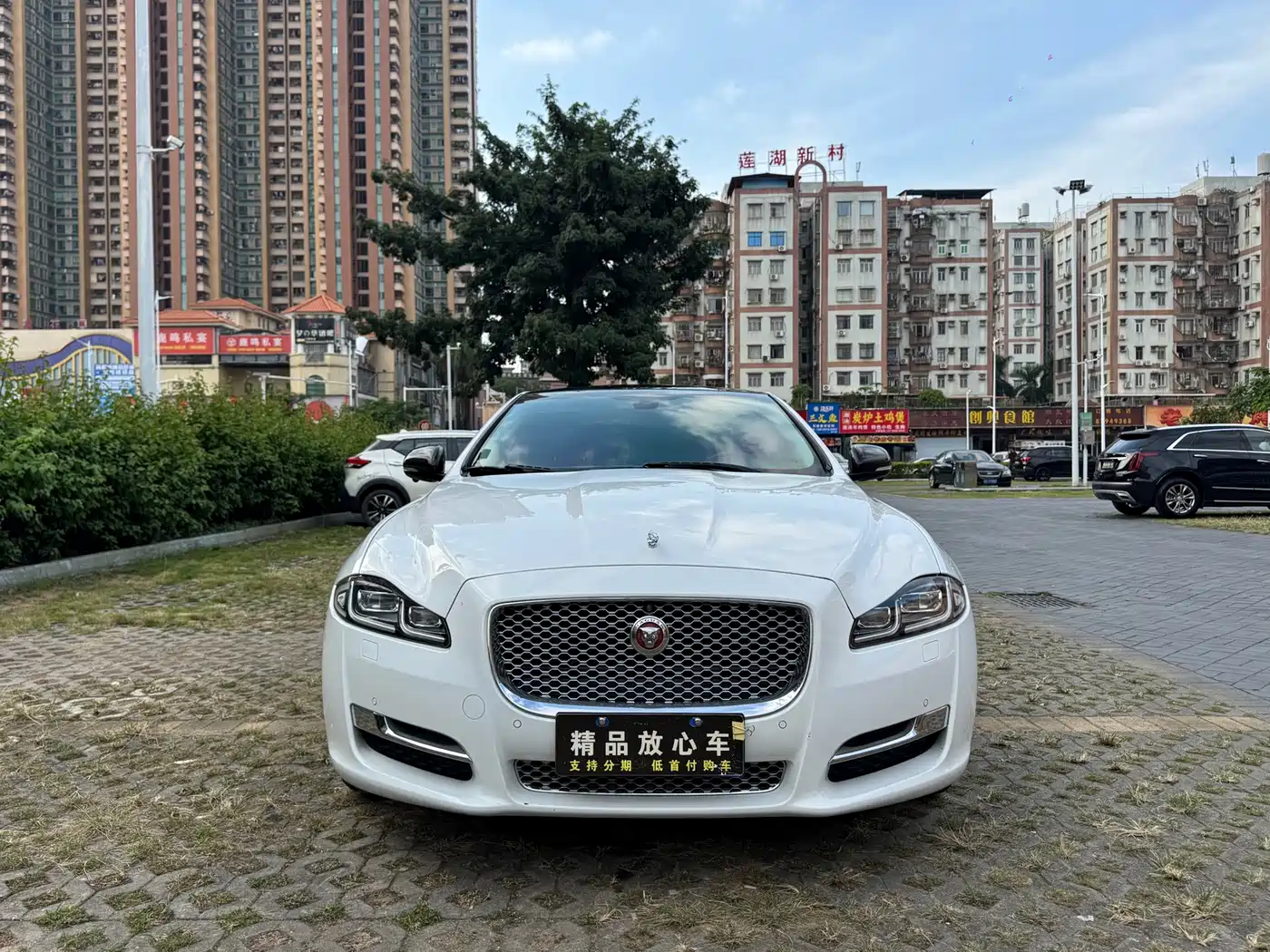 Jaguar XJ 2018 2016 XJL 3.0 SC 2WD Elegance Business Edition