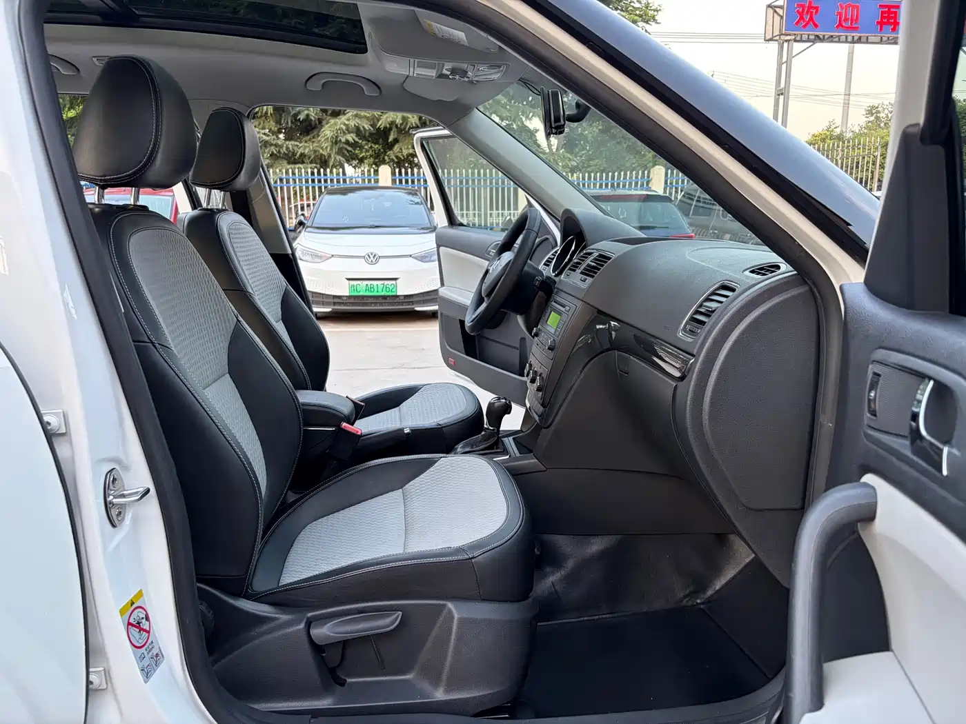 Škoda Yeti 2016 1.4TSI DSG Forward Edition фото 6