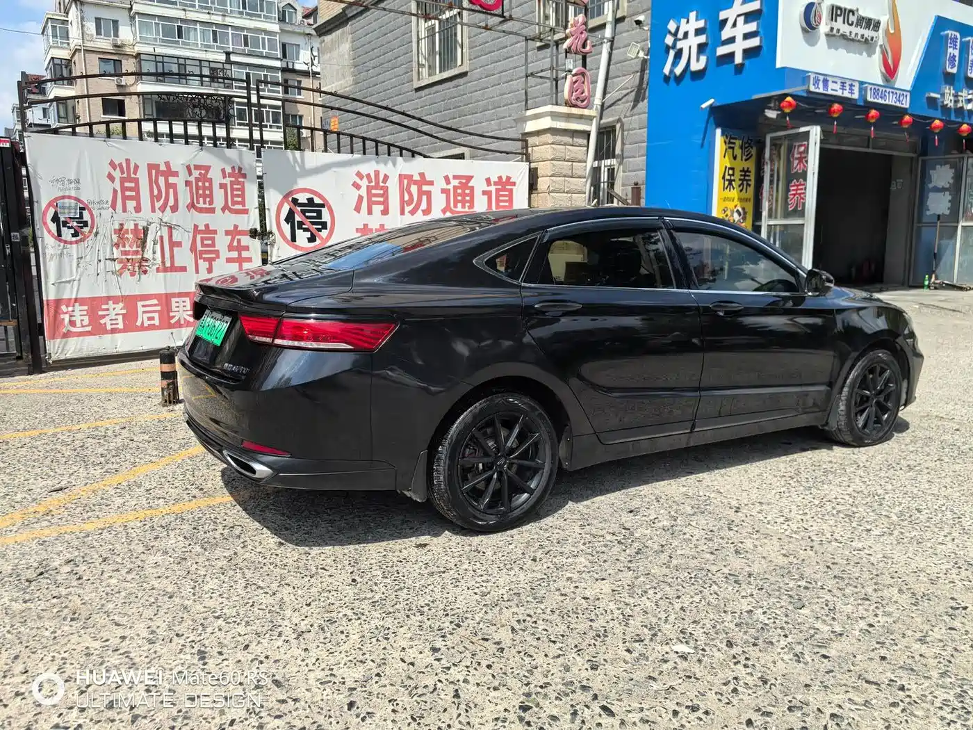 2021 Geely Borui PHEV