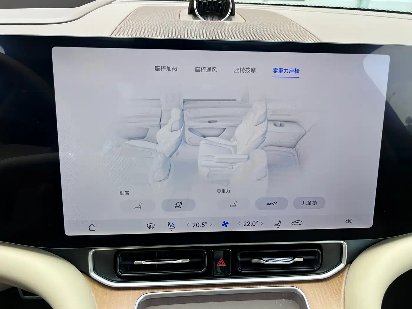 AITO Wenjie AITO M9 2025 Pure Electric Ultra 100kWh 6-Seater фото 29