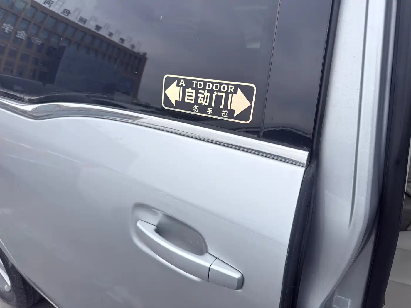 Buick GL8 2017 25S Comfort China V фото 9