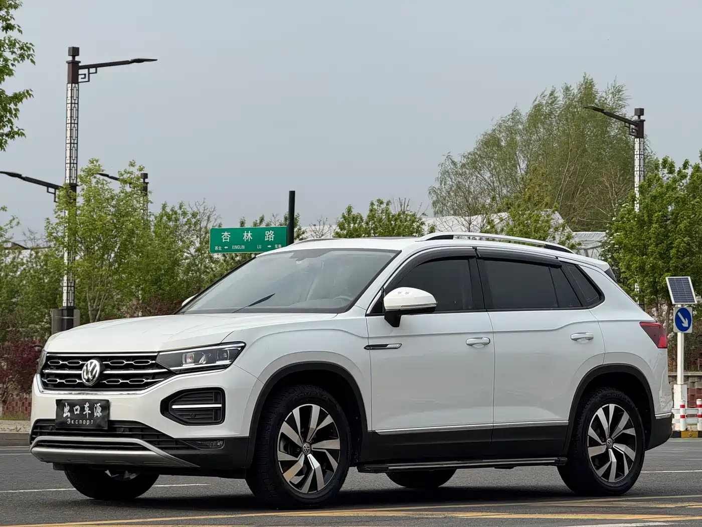 VOLKSWAGEN TANYUE
