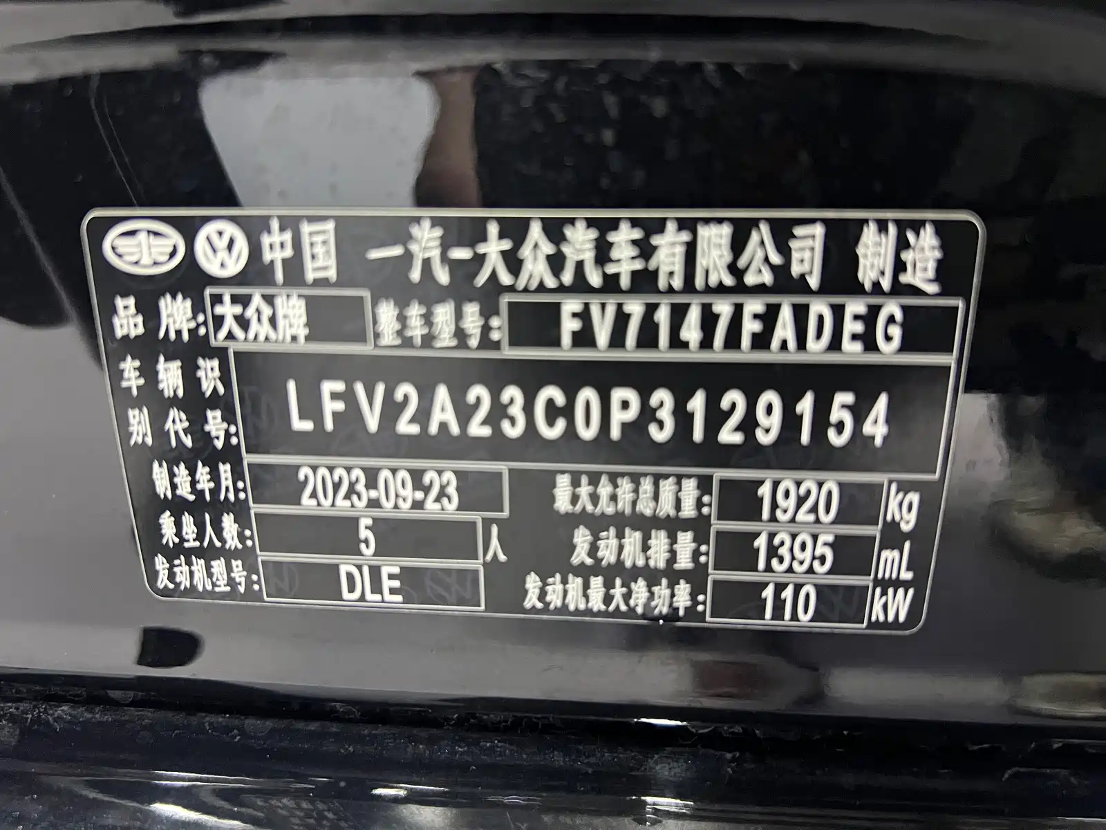 Фото 27 - Volkswagen Magotan