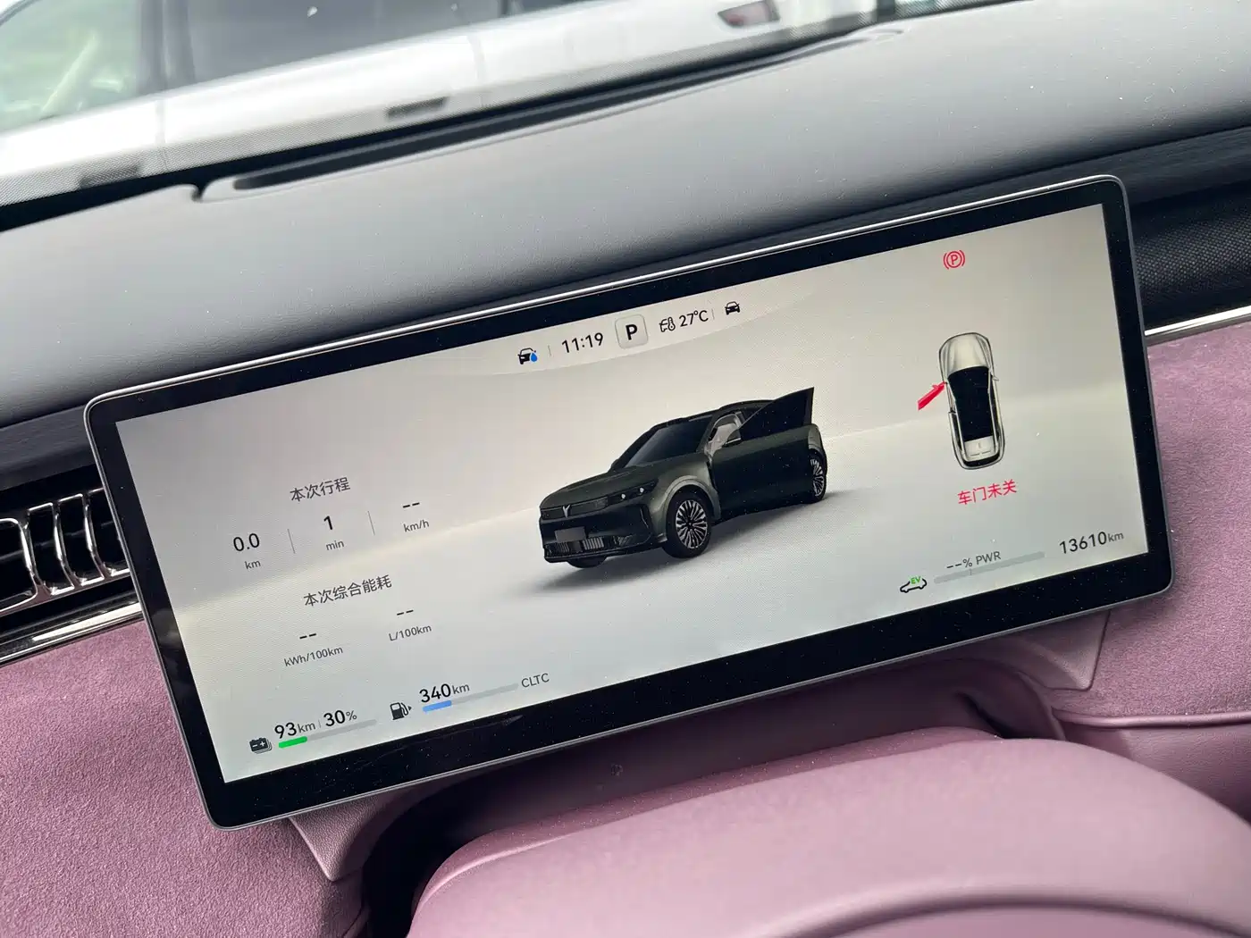 Voyah Auto VOYAH FREE 2025 FREE+ RWD Qiankun Edition фото 15