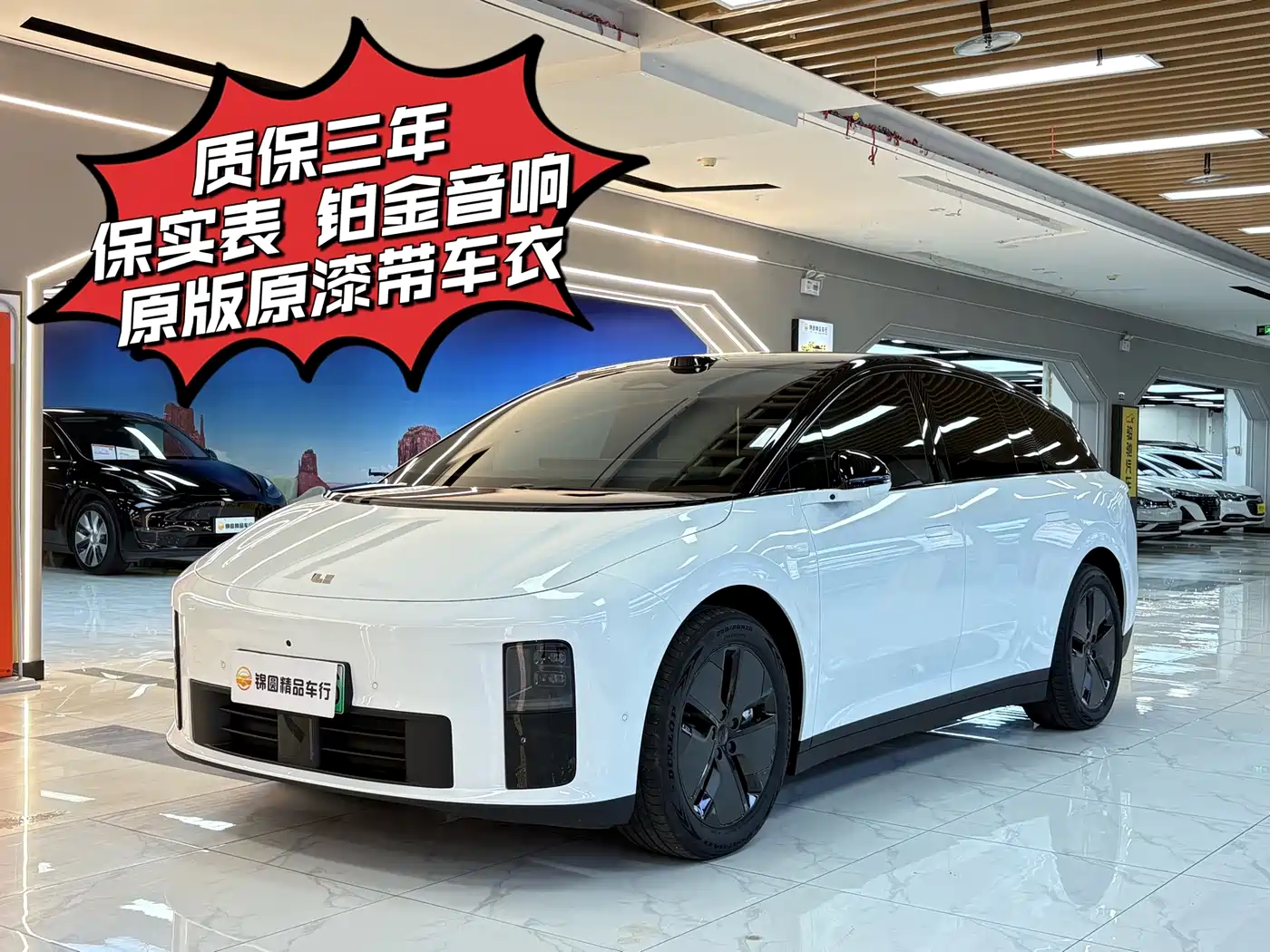 Li Auto i6 2025