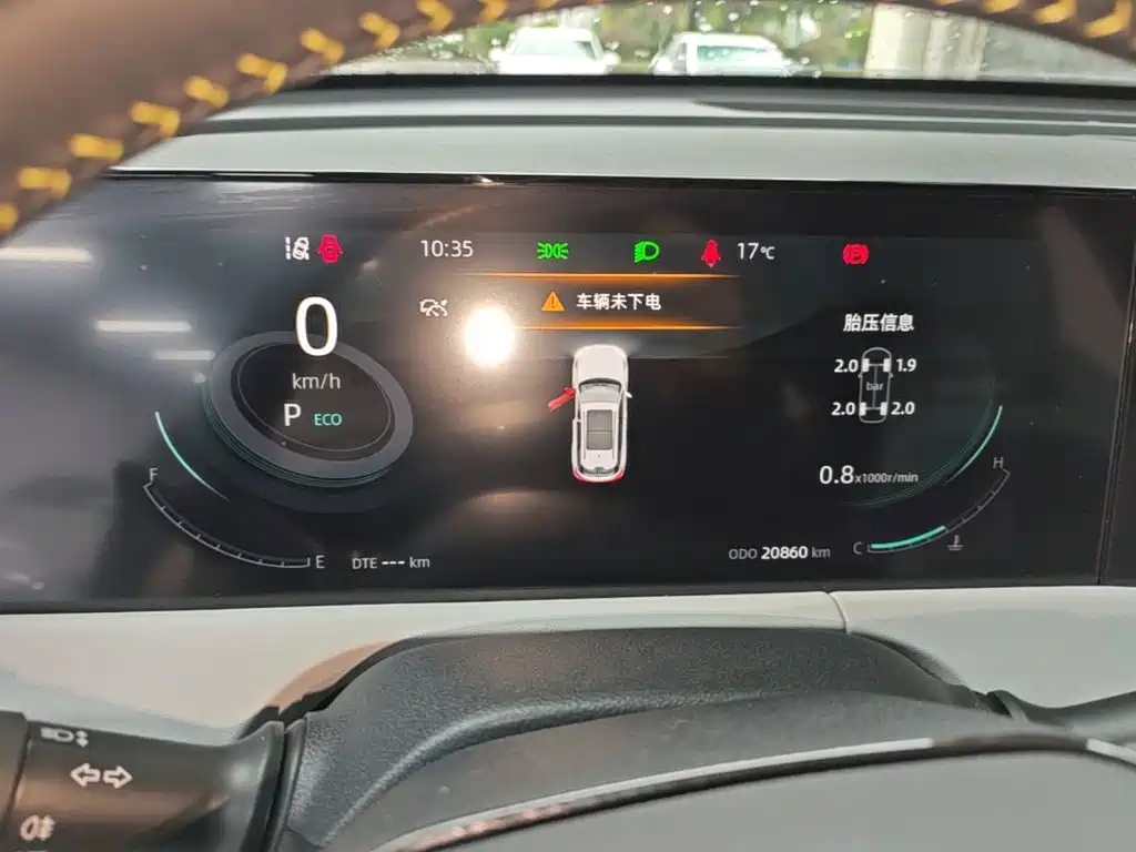 Фото 12 - Changan CS75 PLUS