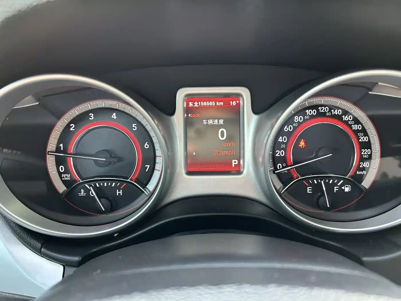 Dodge Journey 2016 2013 Model 2.4L 2WD Premium Edition