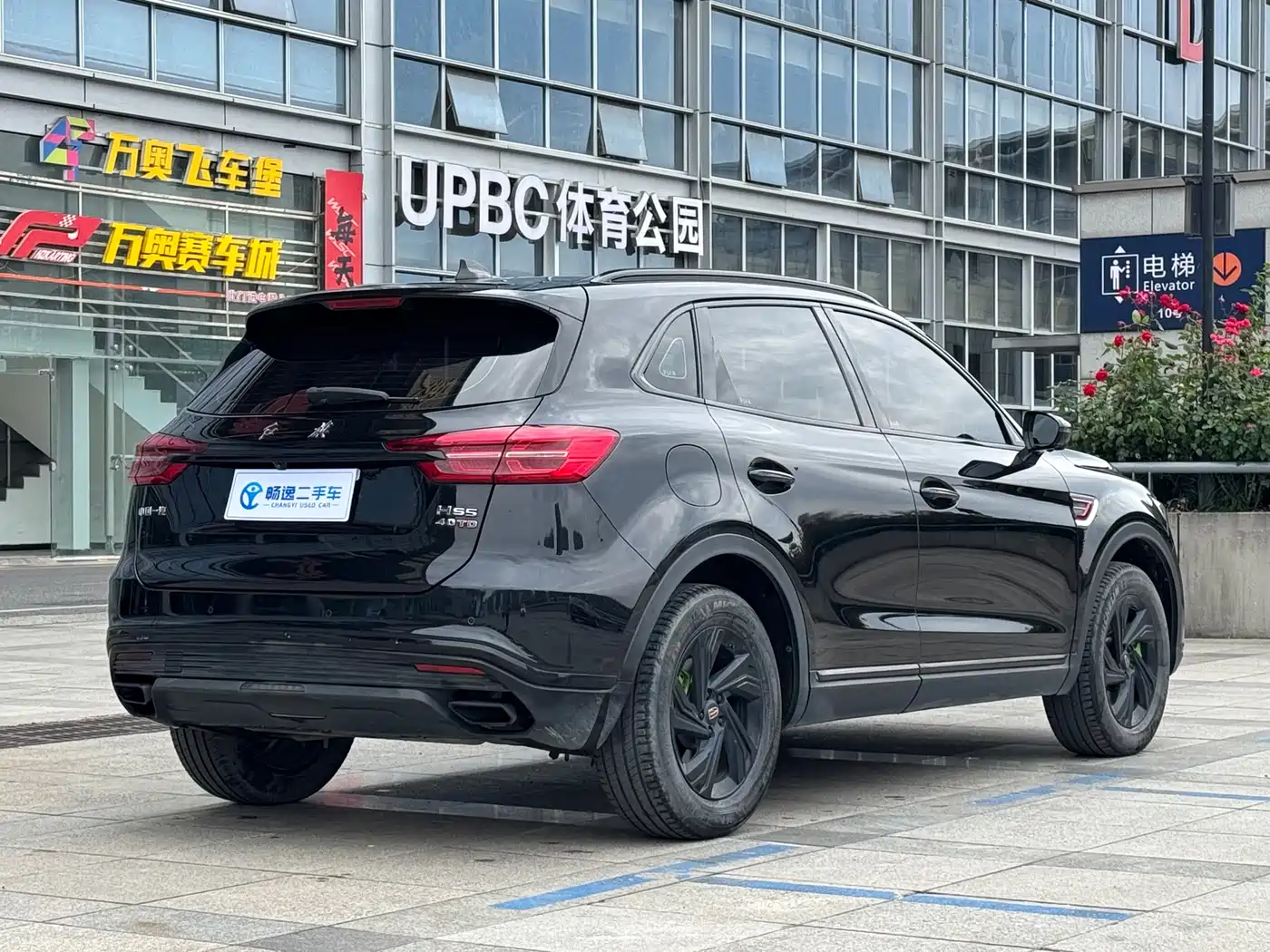Hongqi HS5 2022 2.0T Smart Connect Premium Edition фото 4