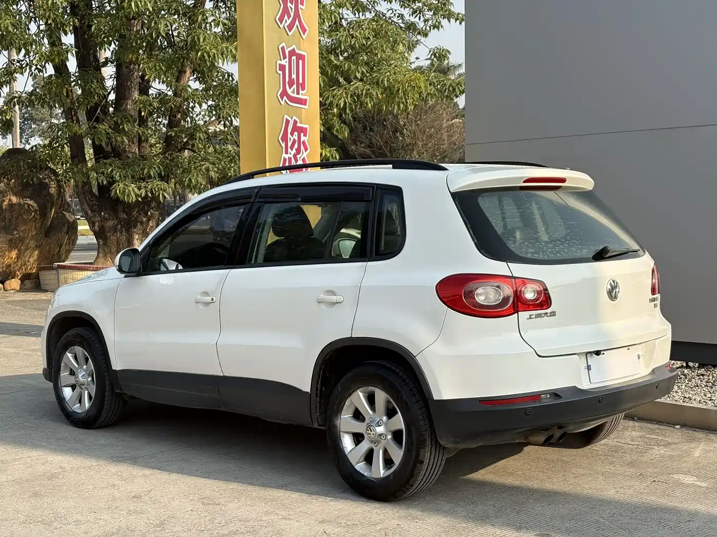 Volkswagen Tiguan 2012 1.8TSI Automatic 2WD Trend Edition фото 9