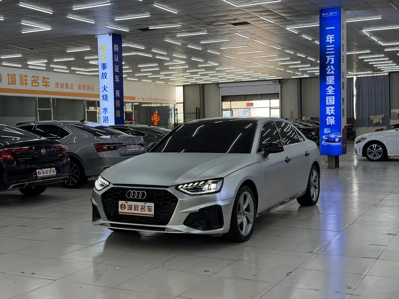 Audi A4L 2020 40 TFSI quattro Luxury Dynamic