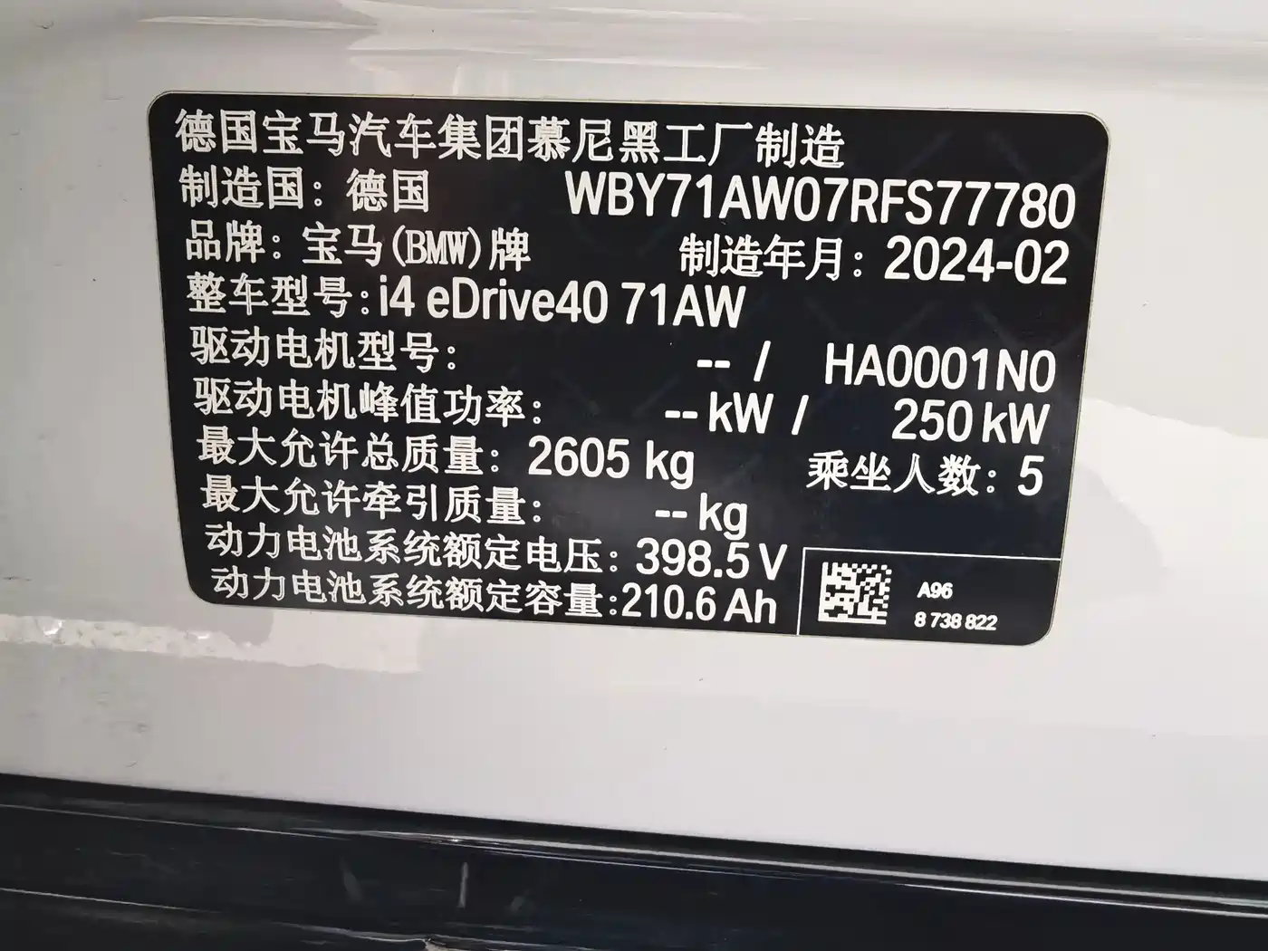 BMW i4 2025 2023 eDrive40