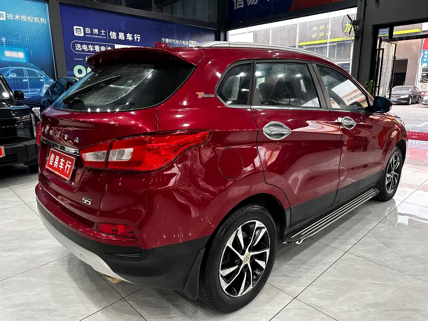 BAIC SHENBAO X55