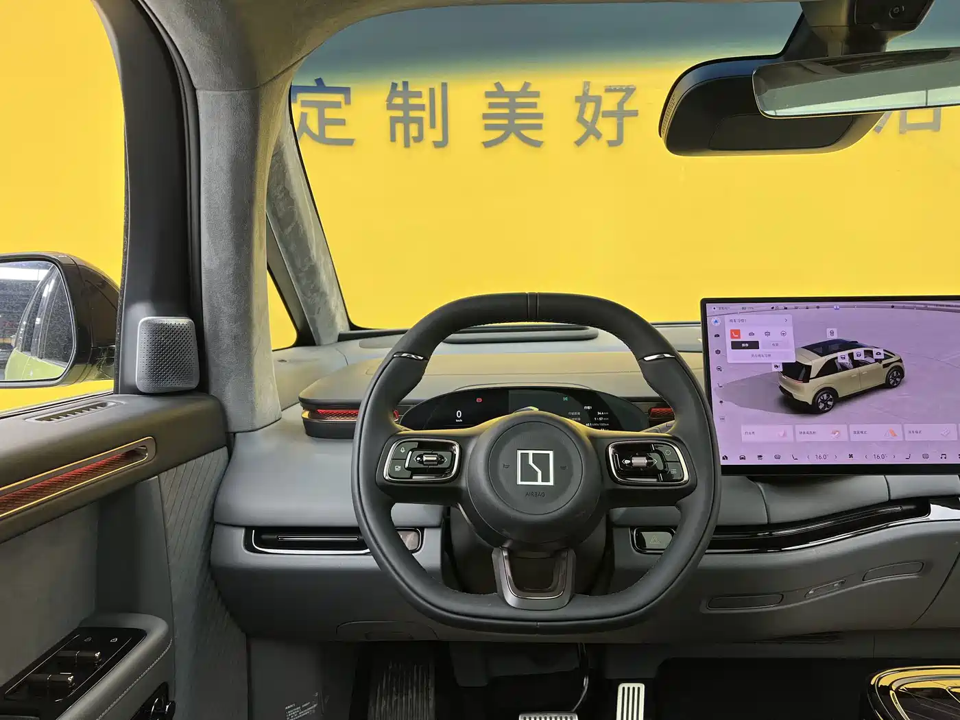 ZEEKR MIX 2026 2025 Smart Driving Edition