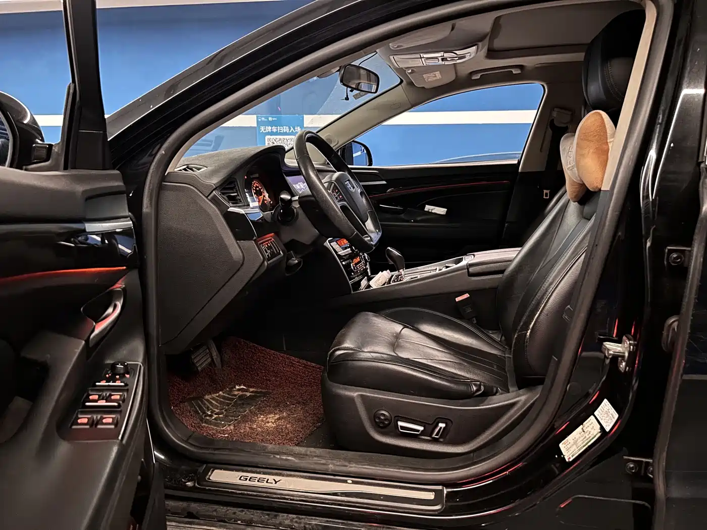 Geely Borui 2016 2016 2.4L Comfort Edition