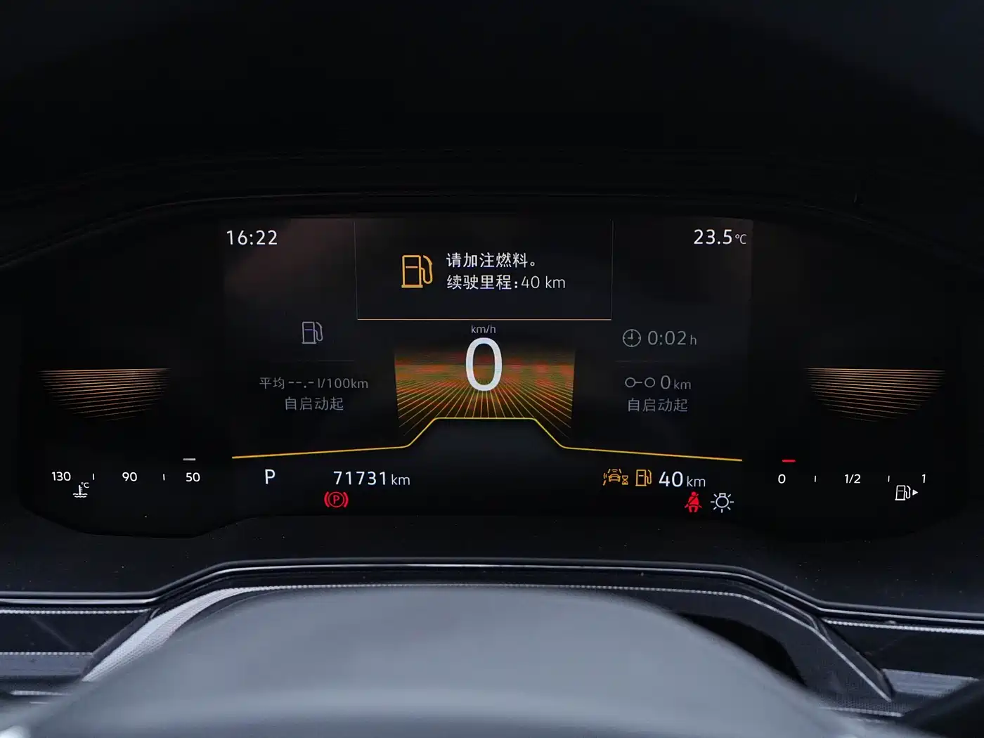 Volkswagen Lavida 2023 Xinrui 1.5L Auto Xinyi Edition фото 20