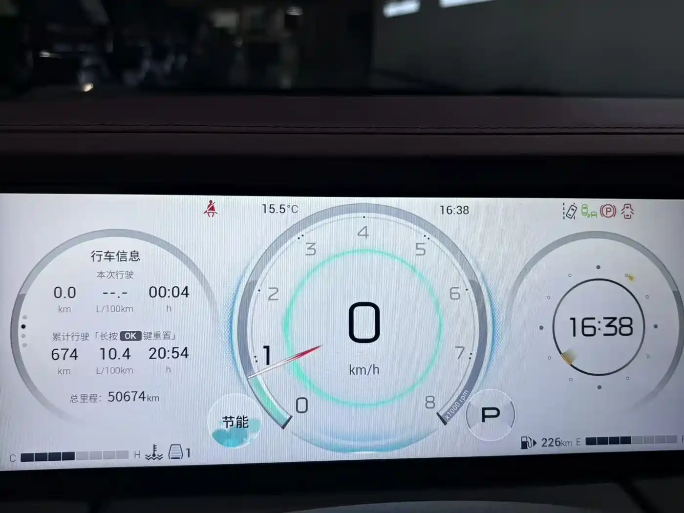 GAC TRUMPCHI M8