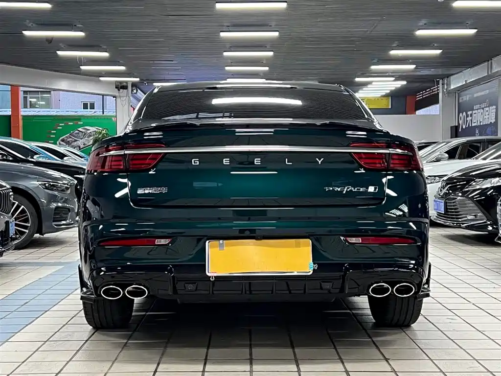 GEELY AUTOMOBILE XINGRUI