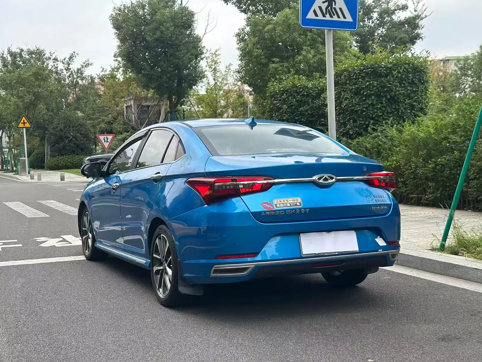 صورة 13 - Chery Arrizo GX