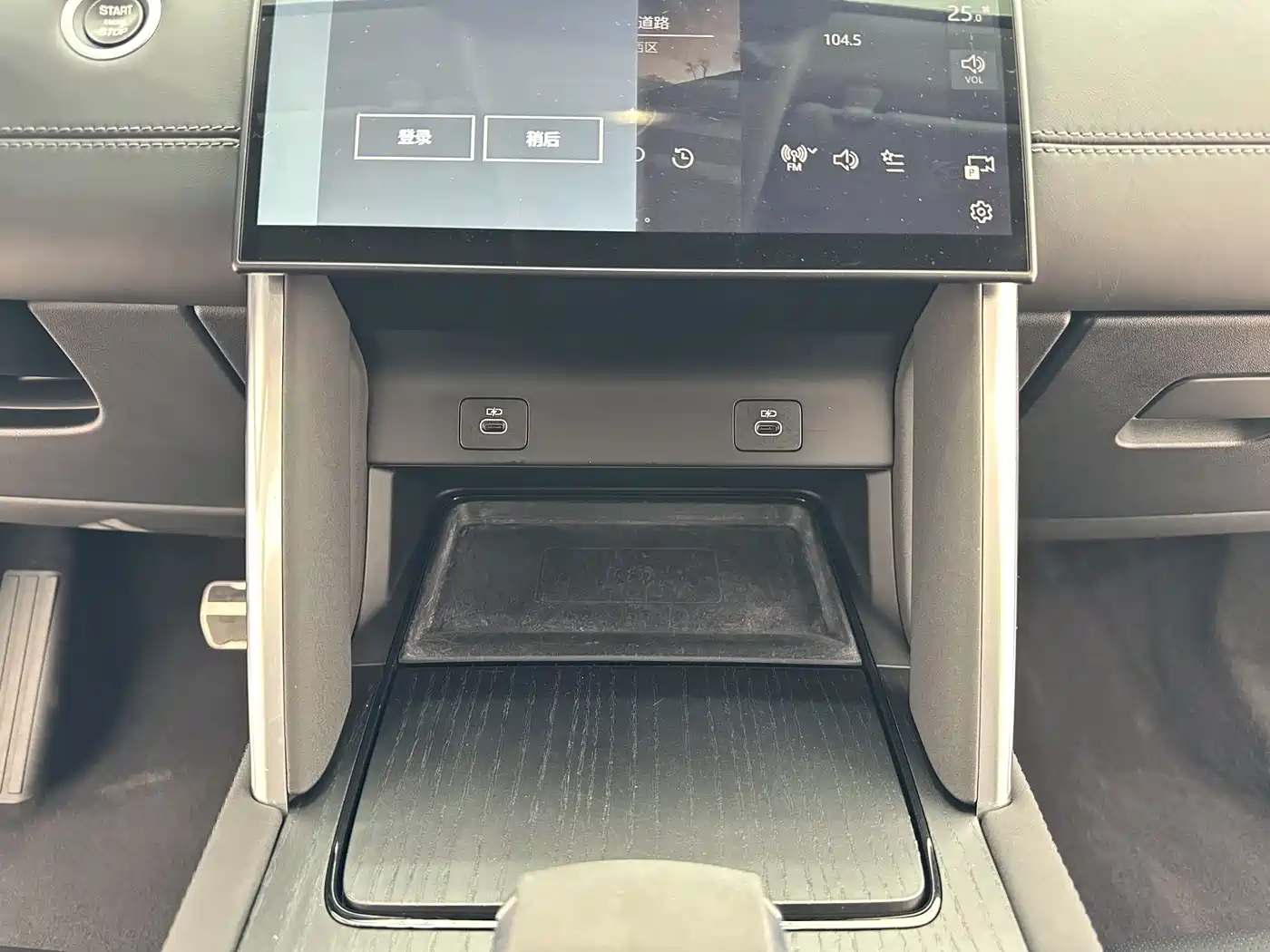 Land Rover Discovery Sport 2024 Luxury Custom Edition фото 15