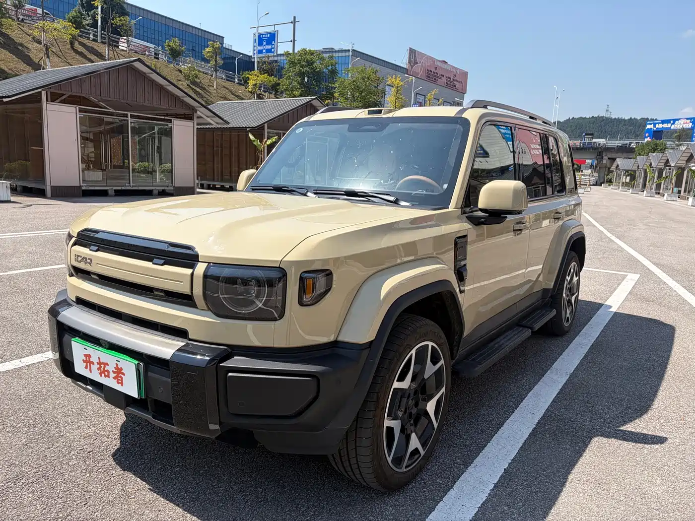 Similar car