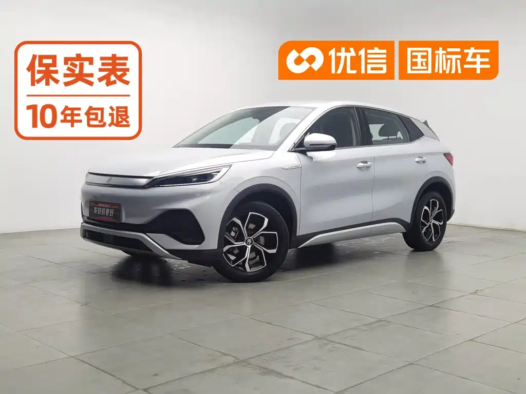 BYD Yuan PLUS 2022