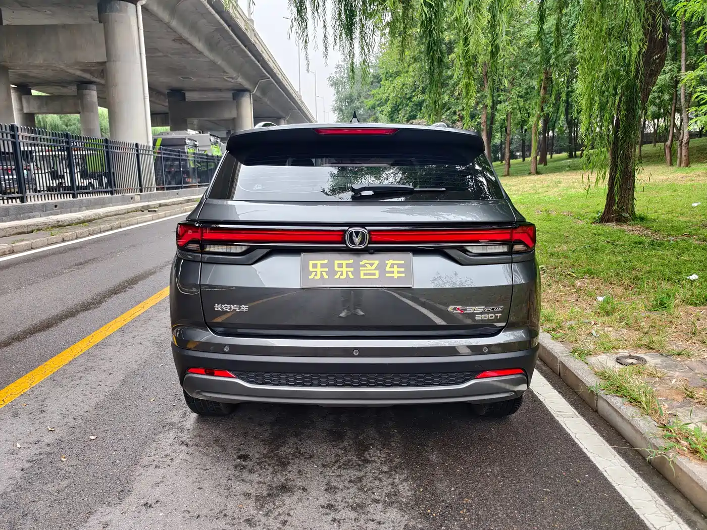 2024 Changan CS35 PLUS