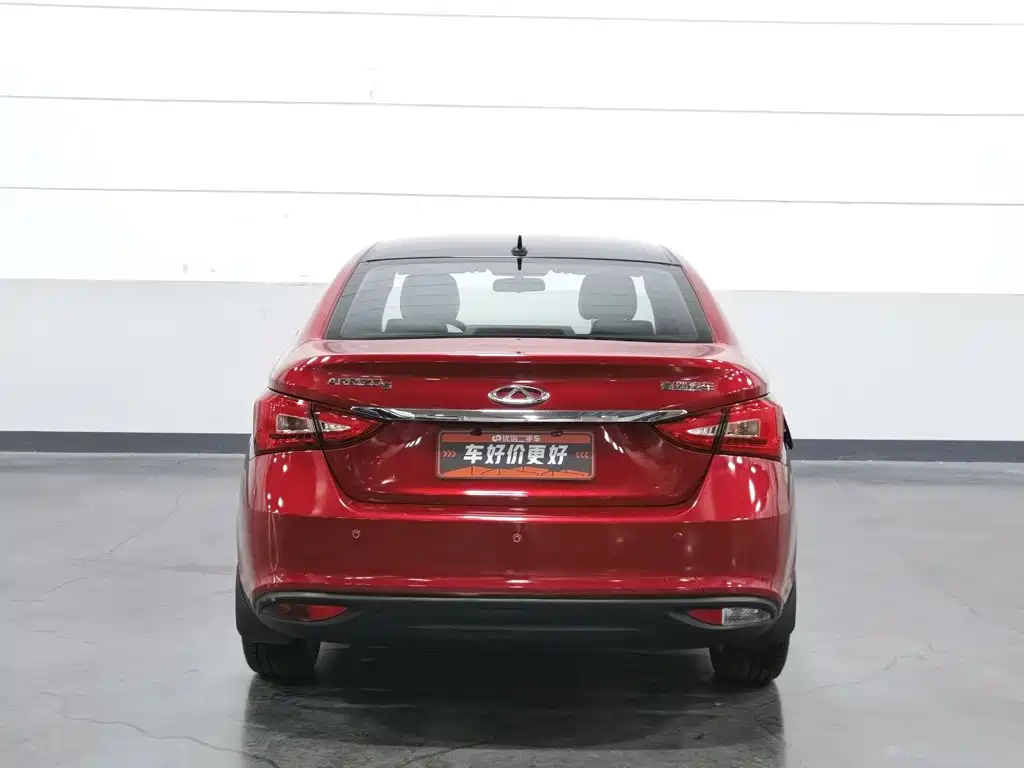 Chery Arrizo 5 2016 2016 1.5L CVT Trend Leader