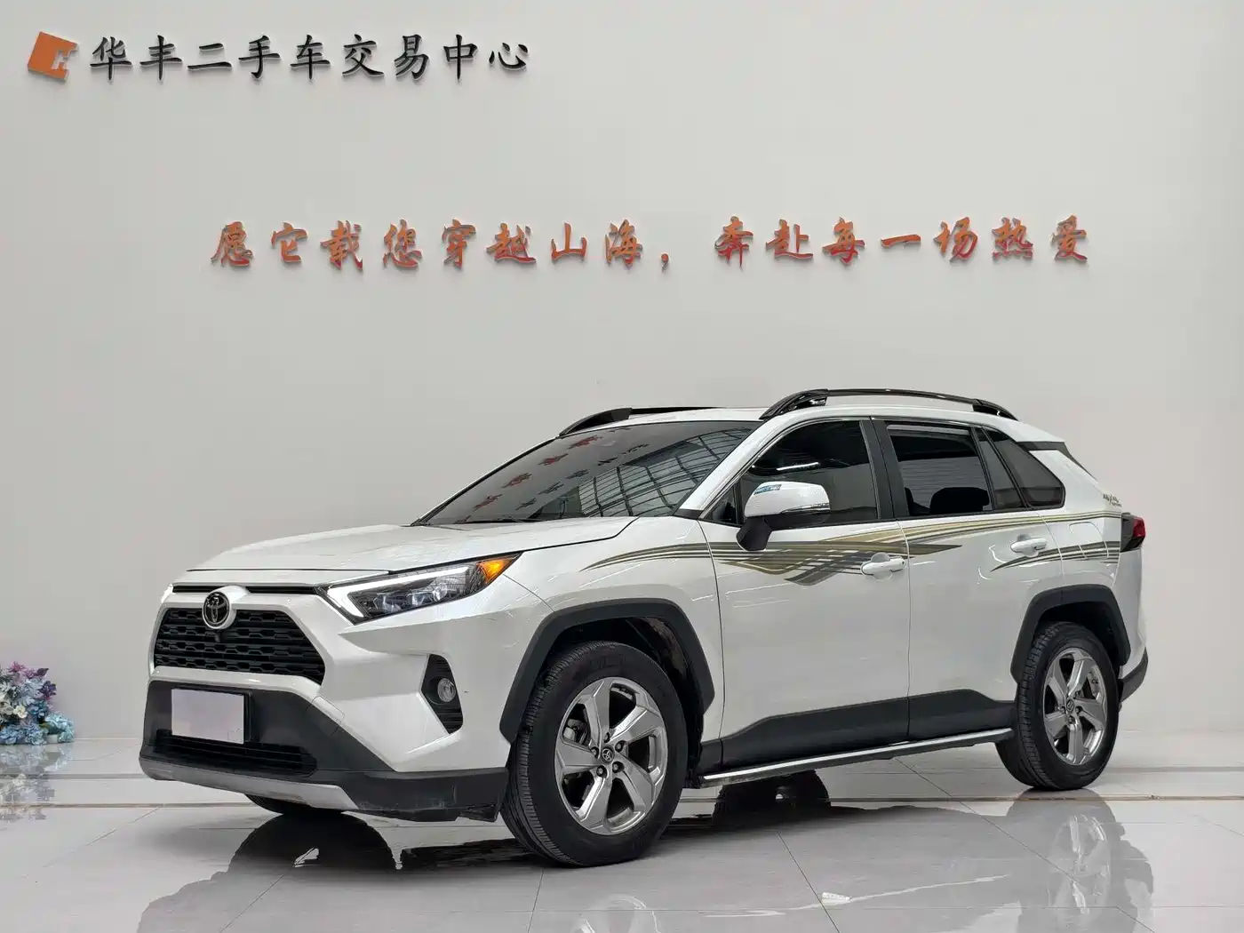 Toyota RAV4 Rongfang 2021 2.0L CVT 4WD Trend