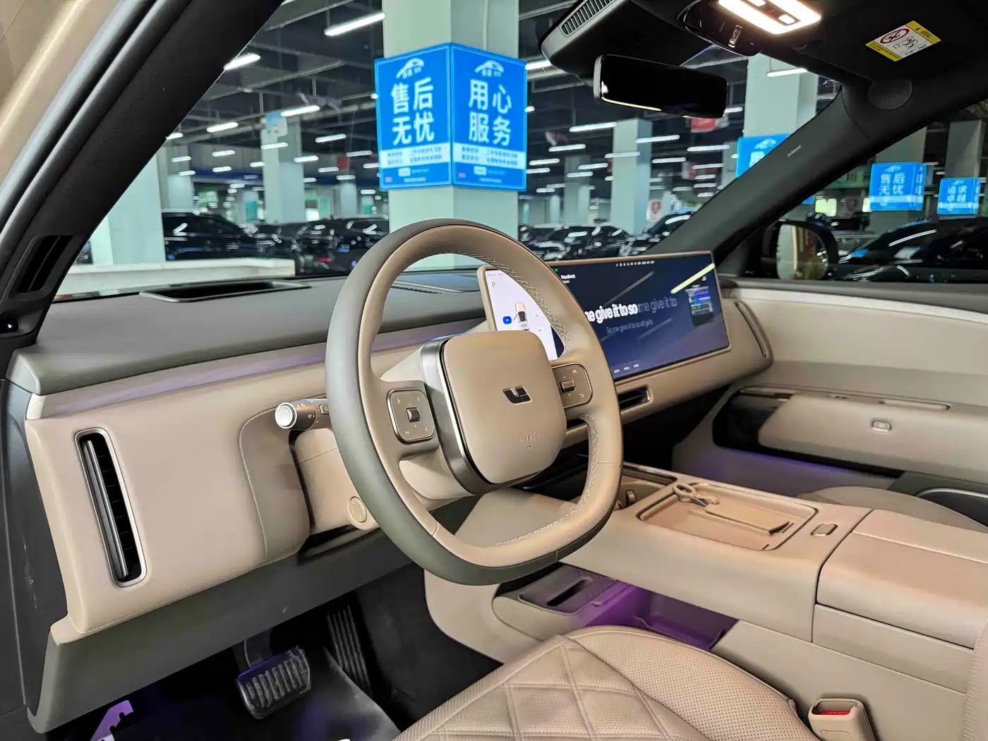 2026 Li Auto L9