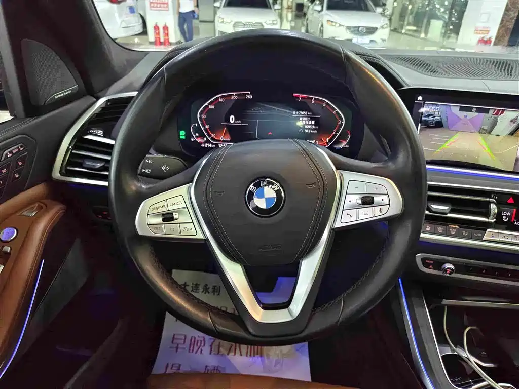 BMW X7 2020 2020 xDrive40i Premium Luxury Package