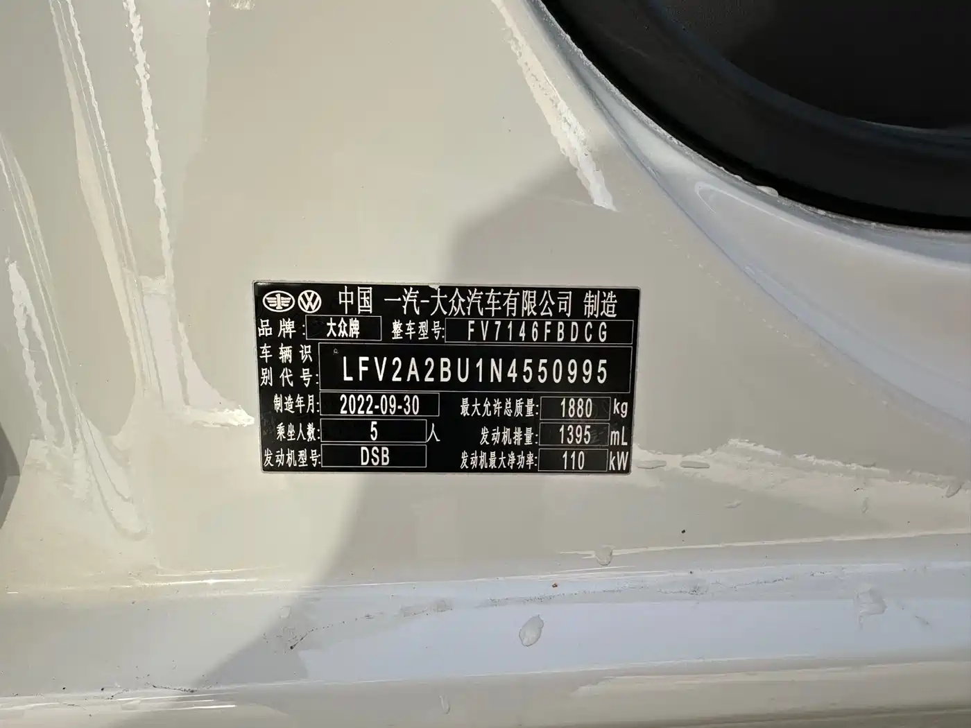 Volkswagen Sagitar 2023 Model Year 280TSI DSG Surpass Edition фото 19
