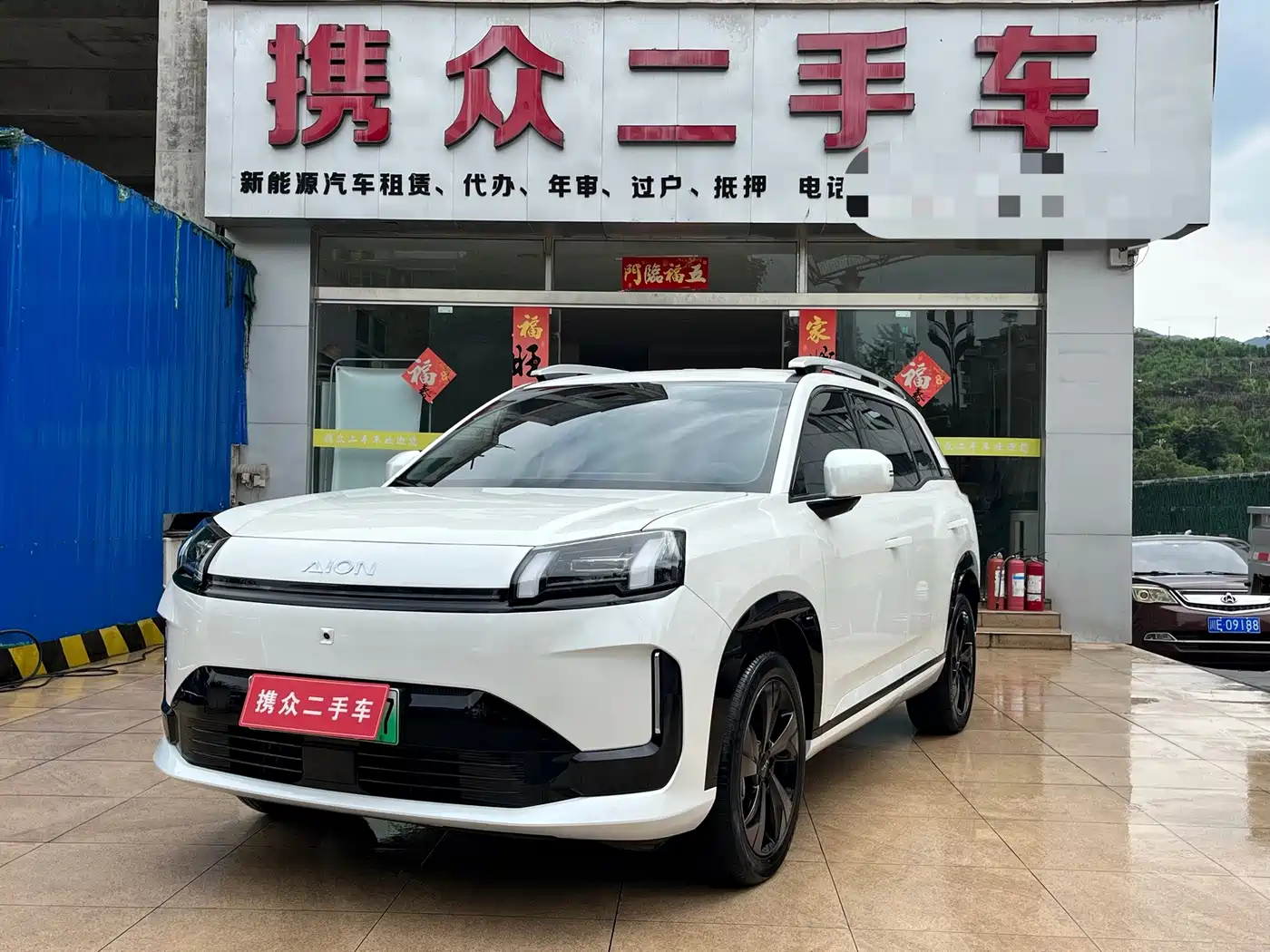 2025 Aion V