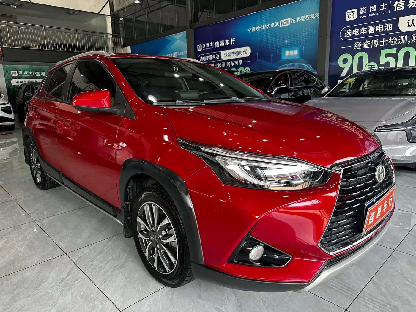 TOYOTA YARIS L ZHIXUAN