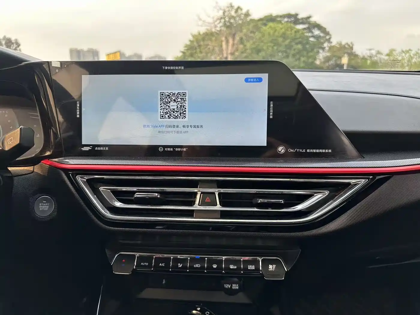 CHANGAN CHANGAN AUCHAN X5