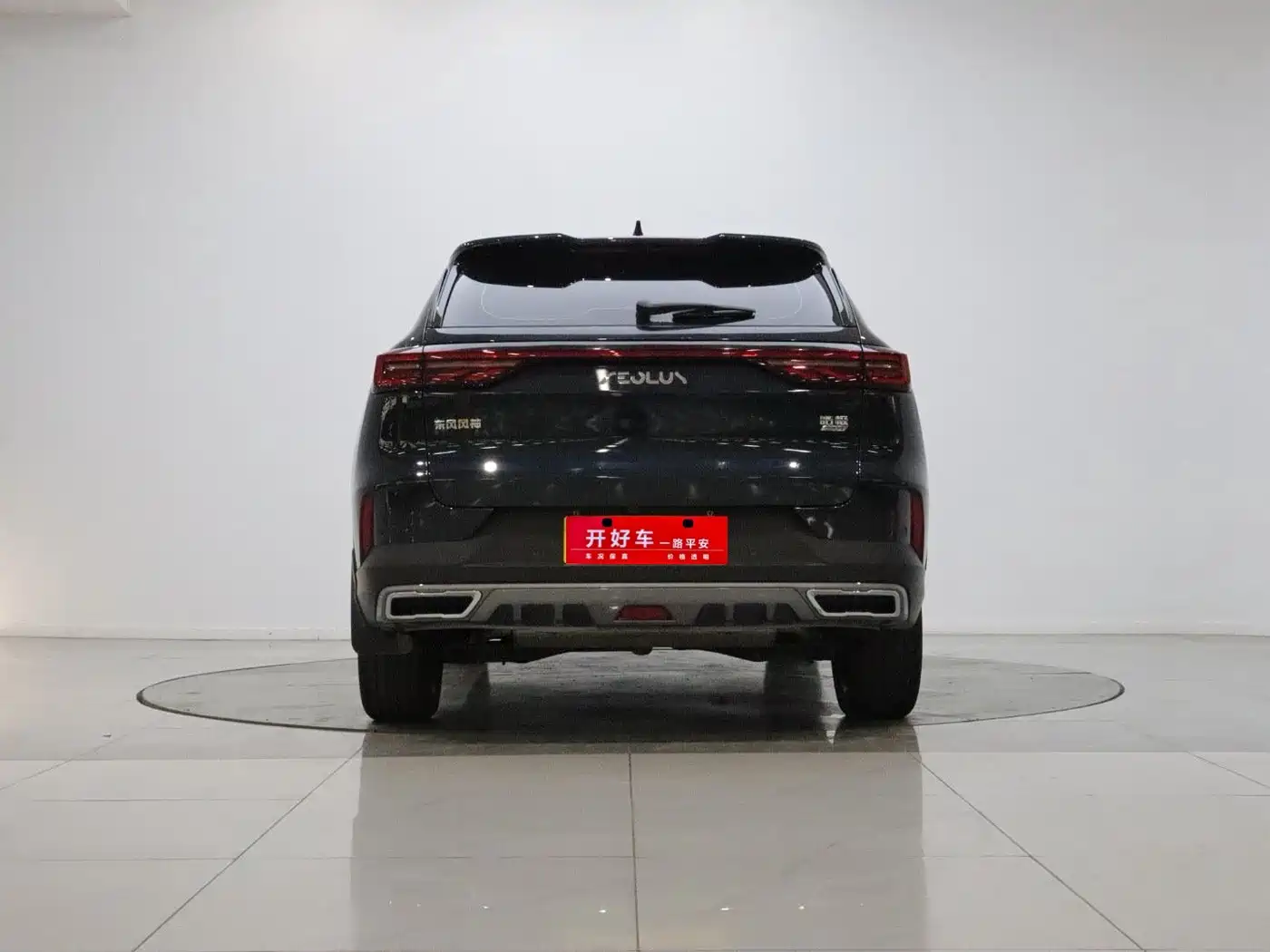Dongfeng Aeolus Haoji 2023 2022 Mach Power 1.5T Dare to Love Edition