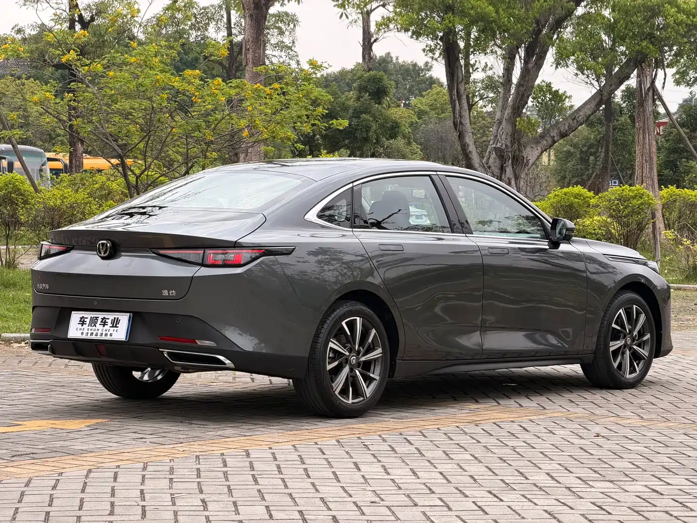 CHANGAN YIDONG