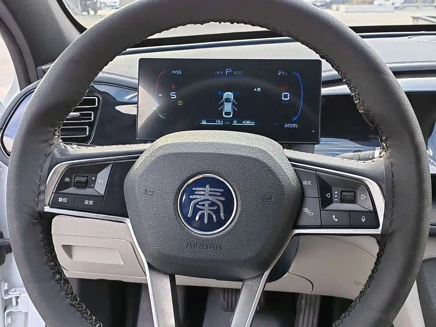 BYD Qin PLUS 2023 Champion Edition DM-i 55KM Leading фото 18