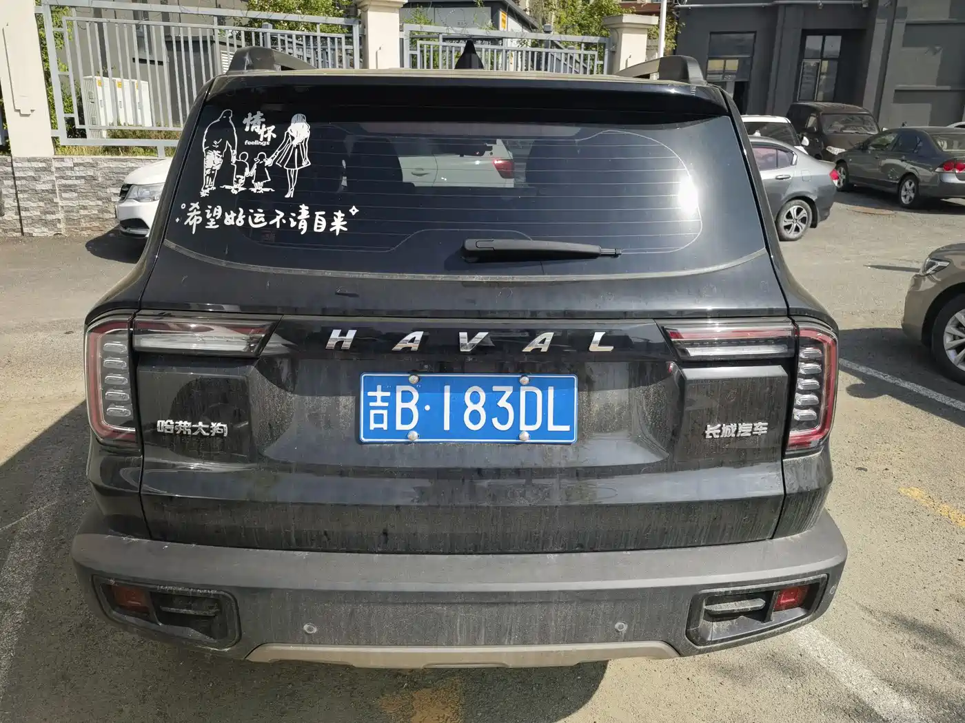 Haval Big Dog 2022 1.5T DCT FWD Border Collie Edition фото 4