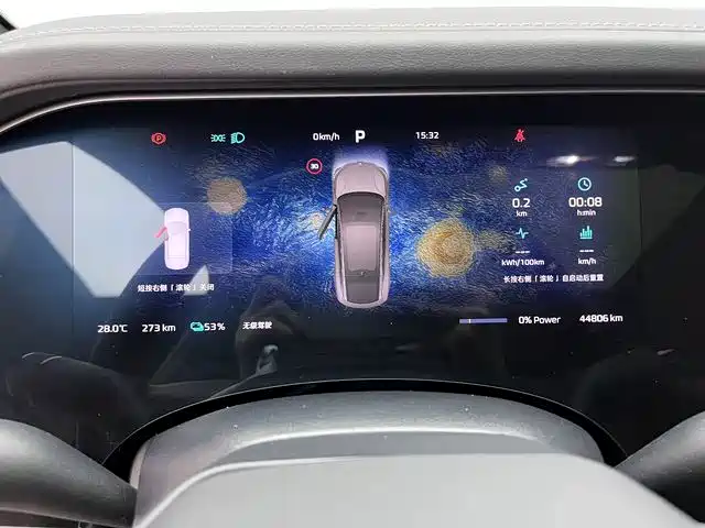 Roewe Feifan R7 2024 2024 Advanced Edition