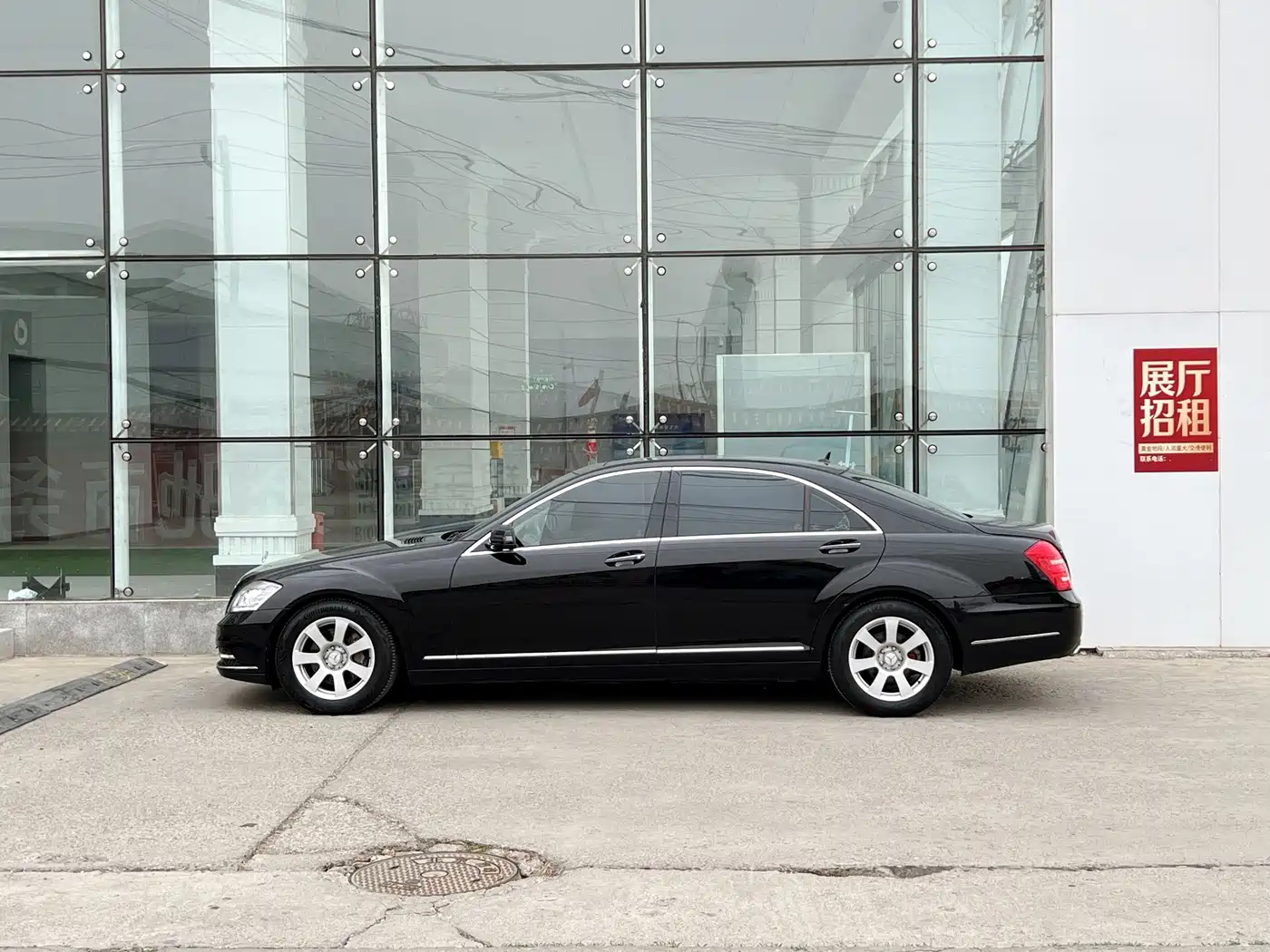 Mercedes-Benz S-Class 2007 2006 Model S 300