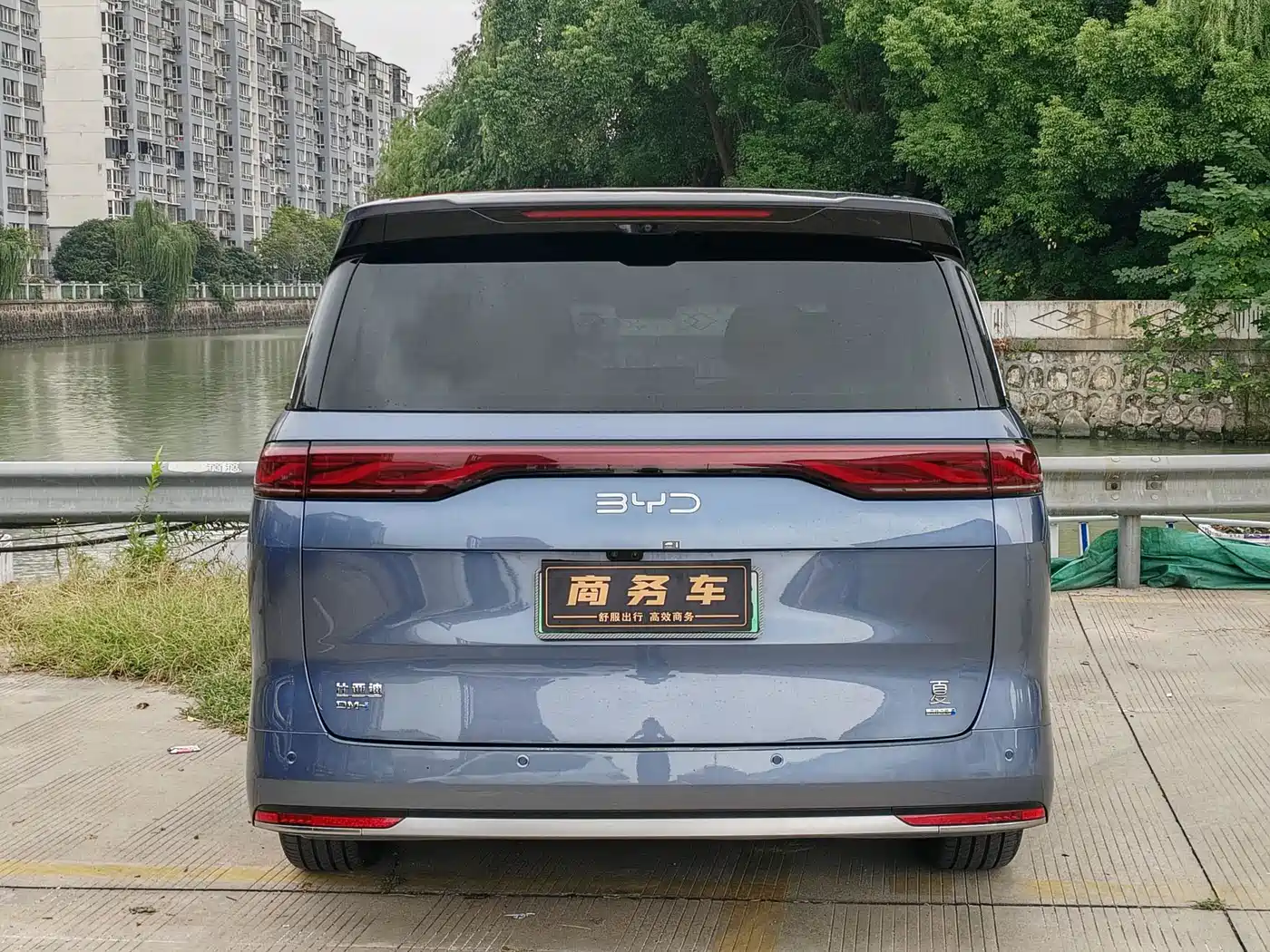BYD Xia 2025 2025 DM-i 1.5T 180km Excellence