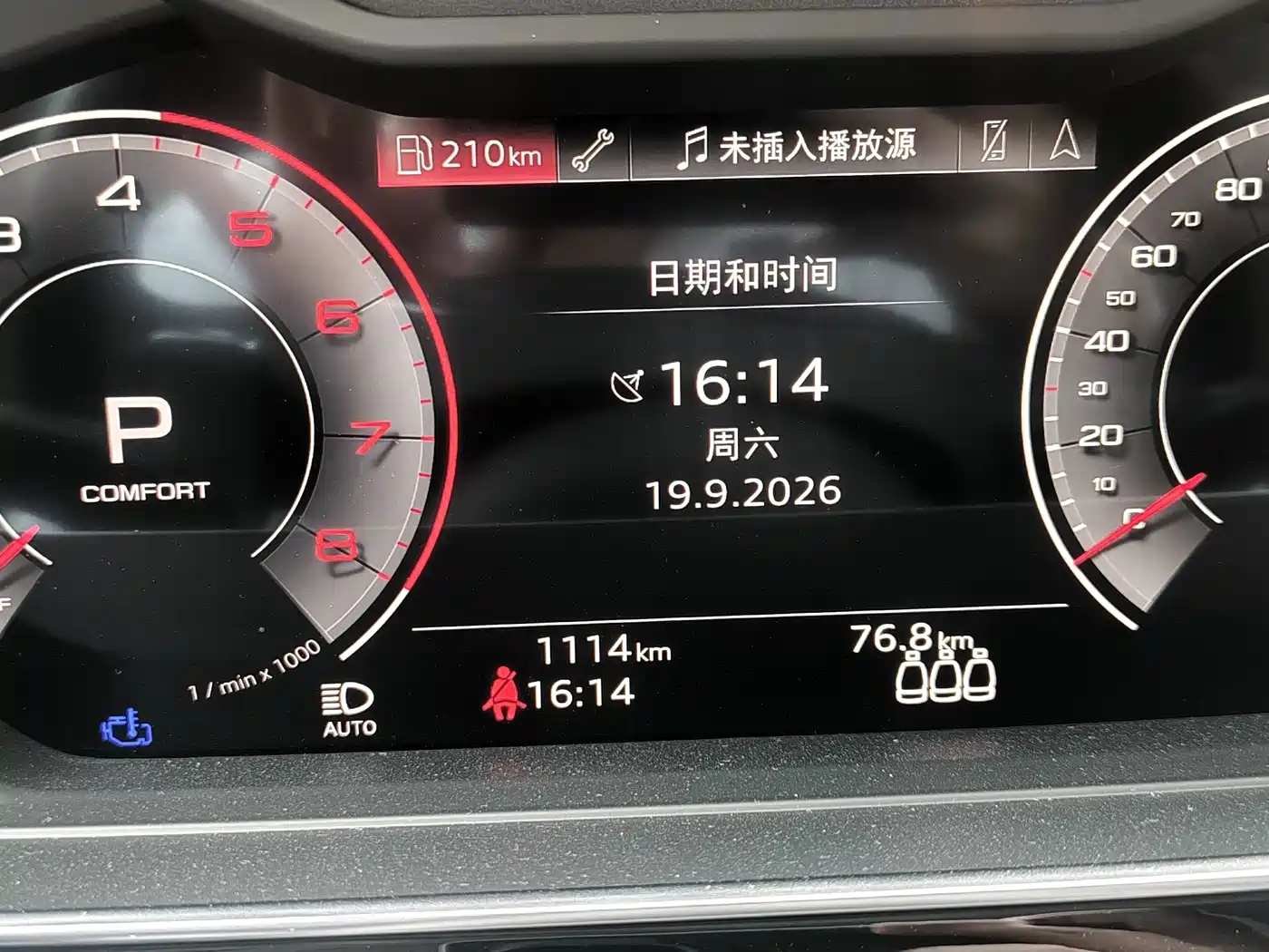 Audi A8 2026 2024 Model A8L 50 TFSI quattro Executive