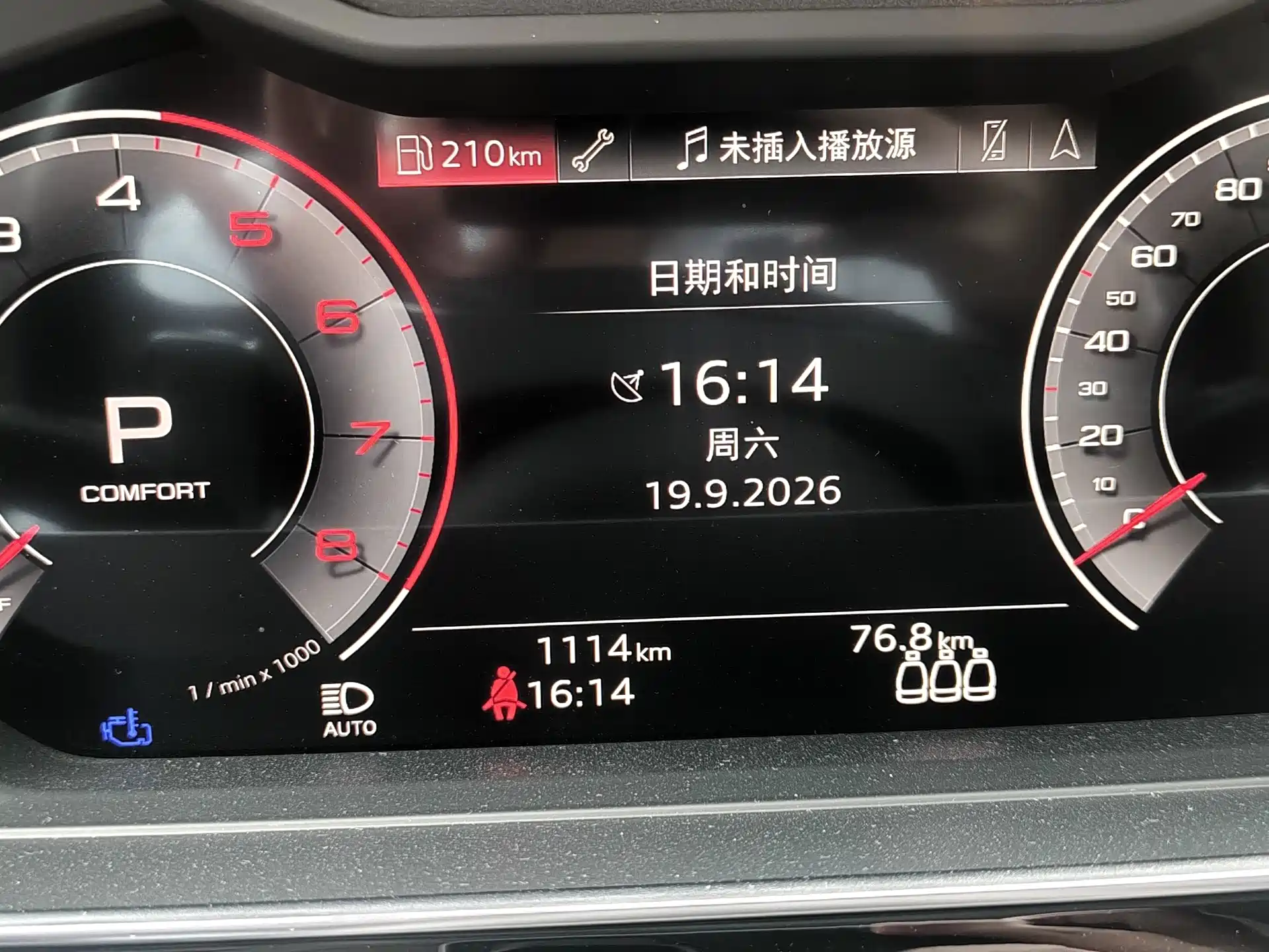 Фото 12 - Audi A8